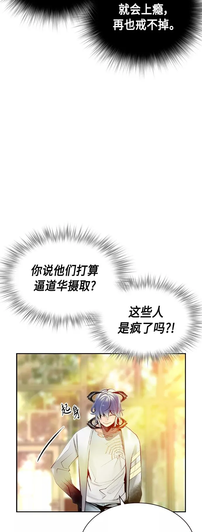 第25话11