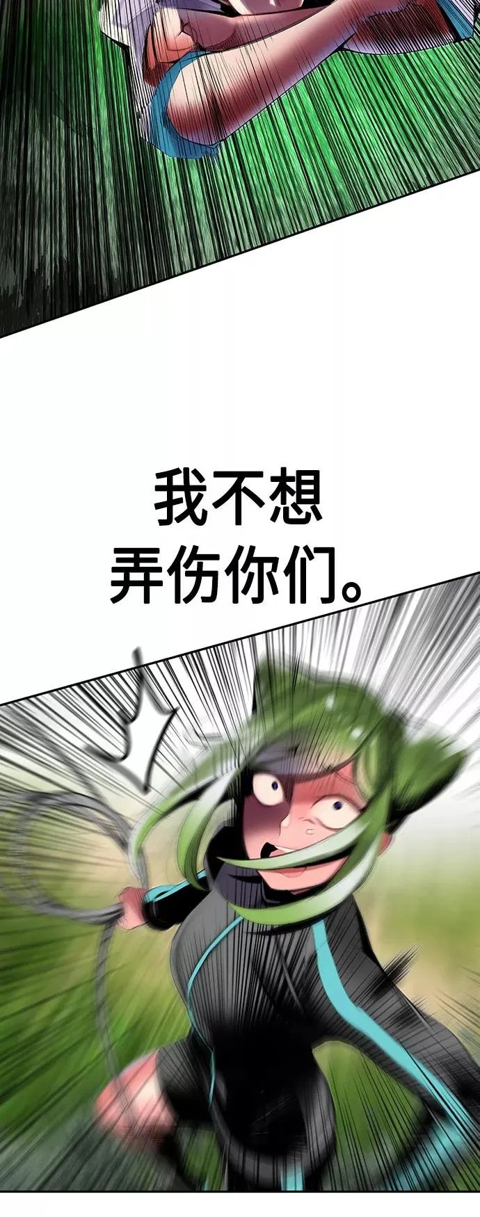 第31话38