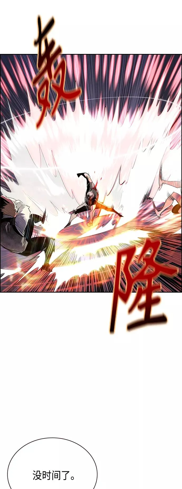 第62话44