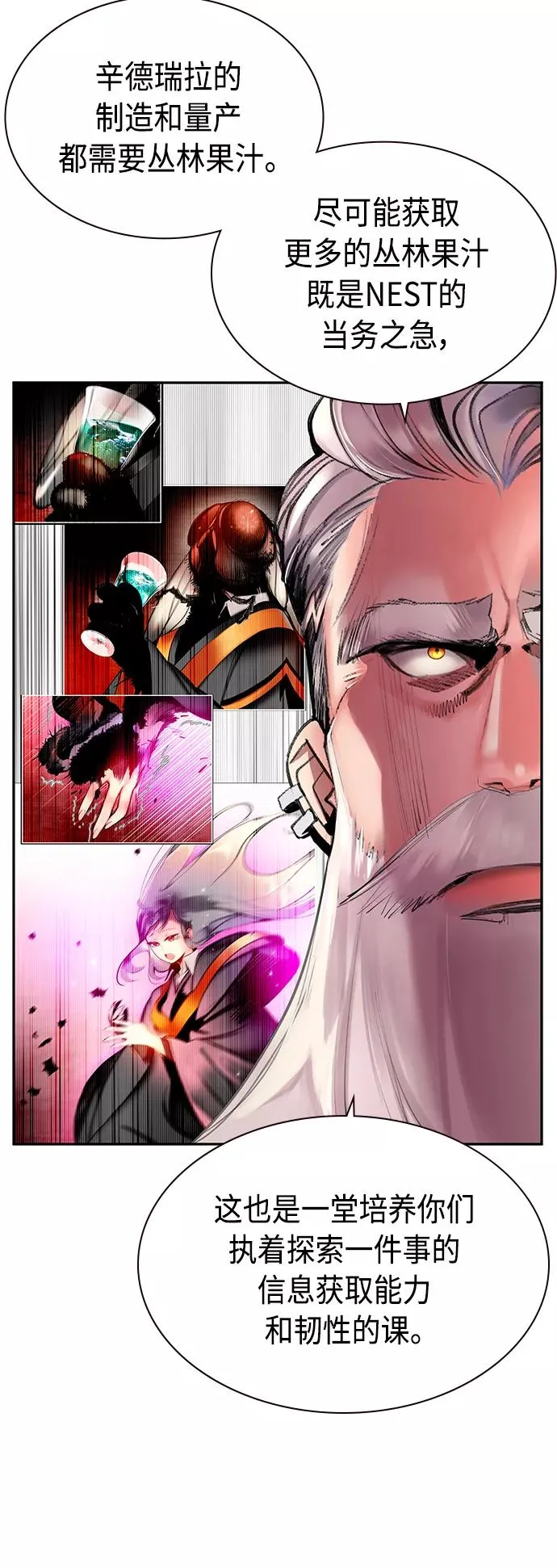 第13话8