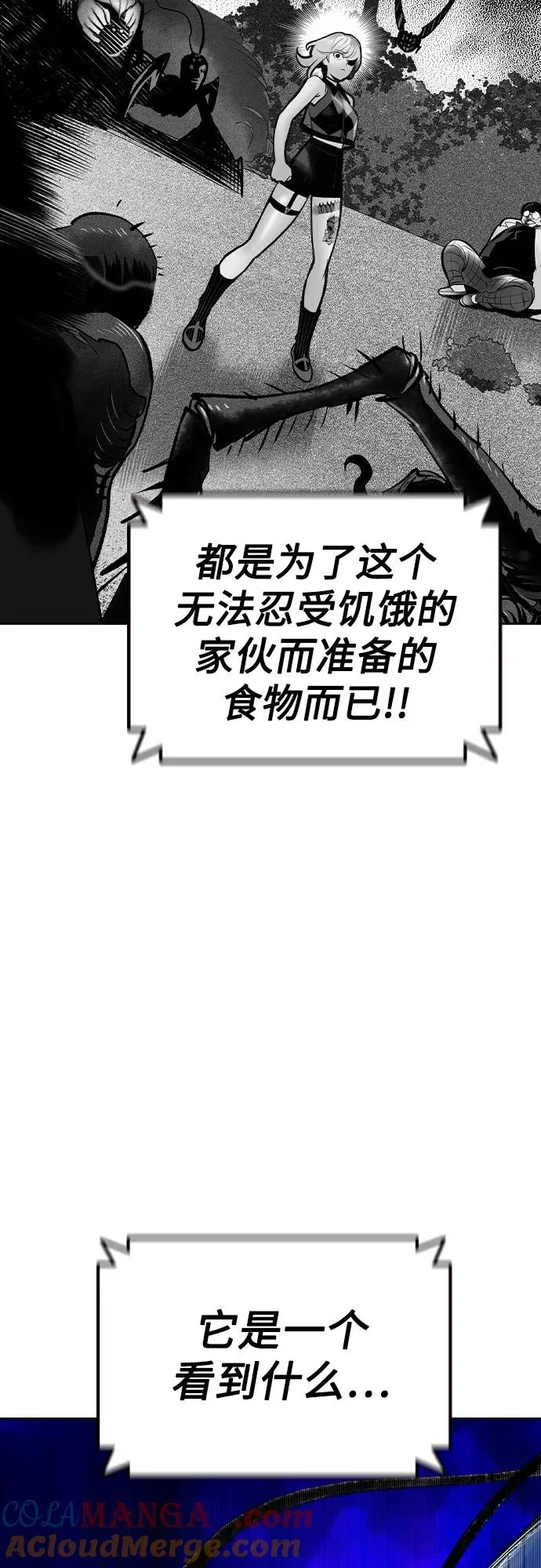 第2季 第27话75