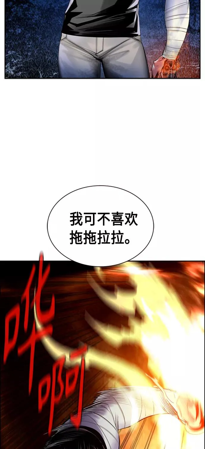 第12话11