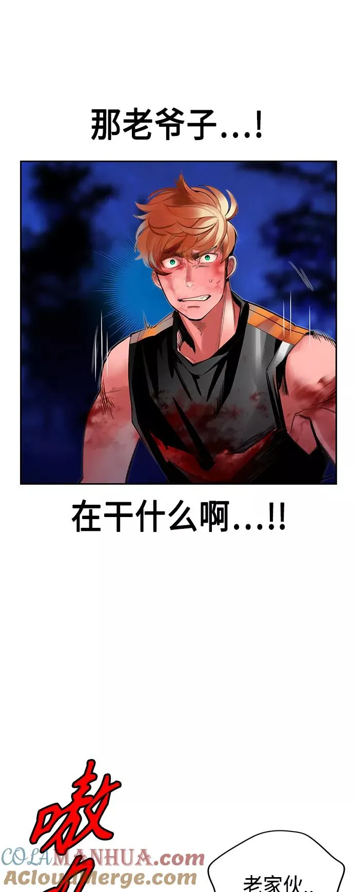 第39话27