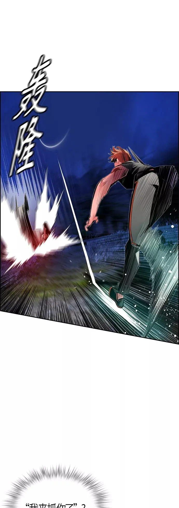 第38话37