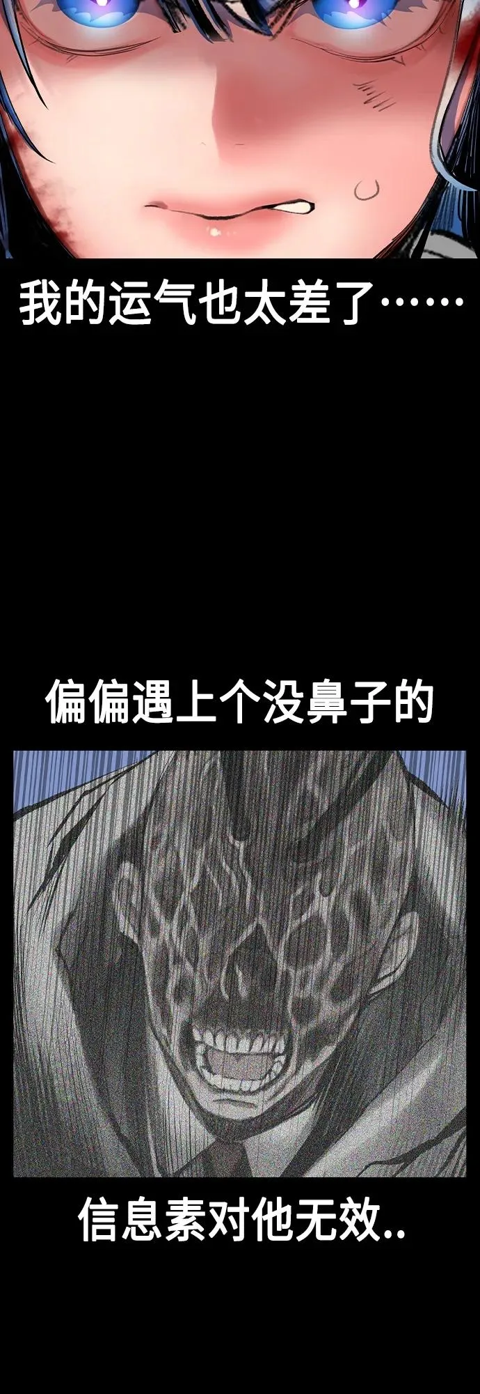 第2季 第20话5