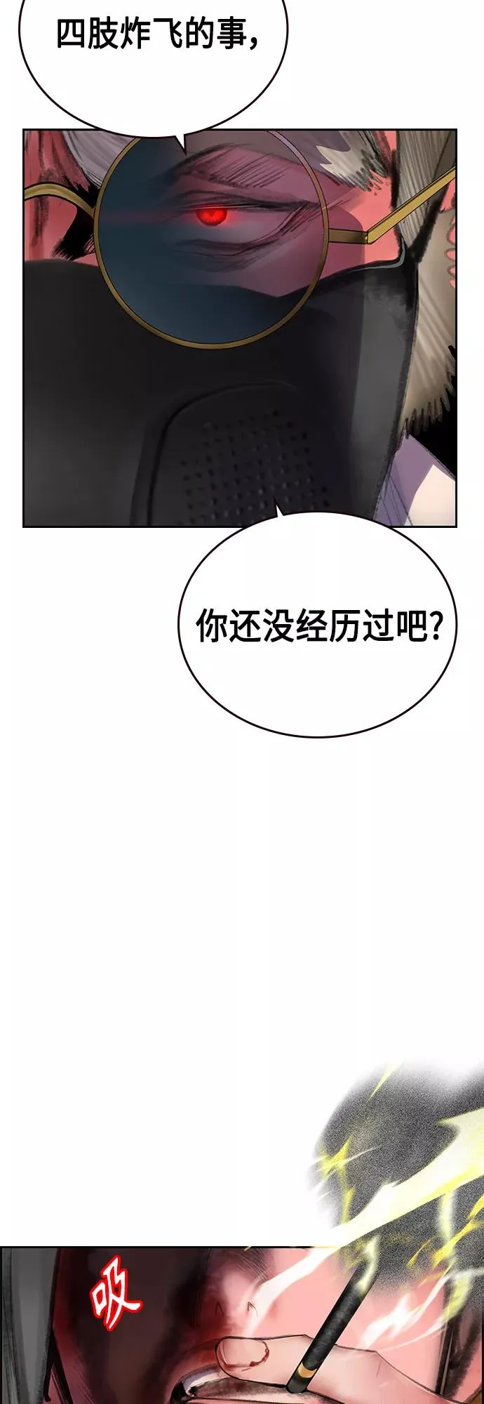 第58话20