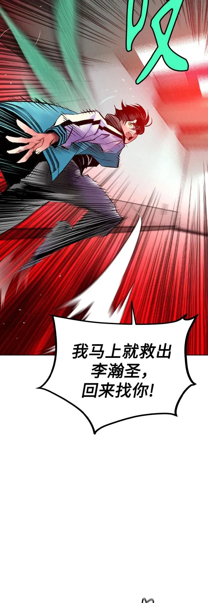 第2季 第39话65