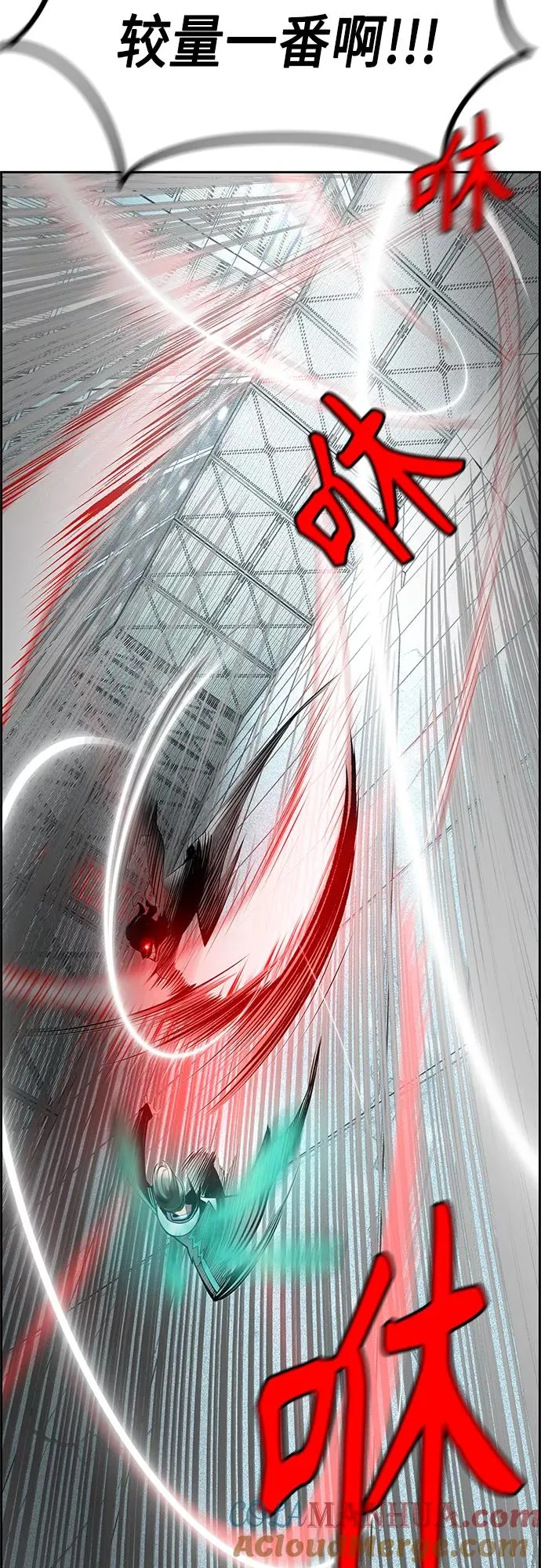 第51话12