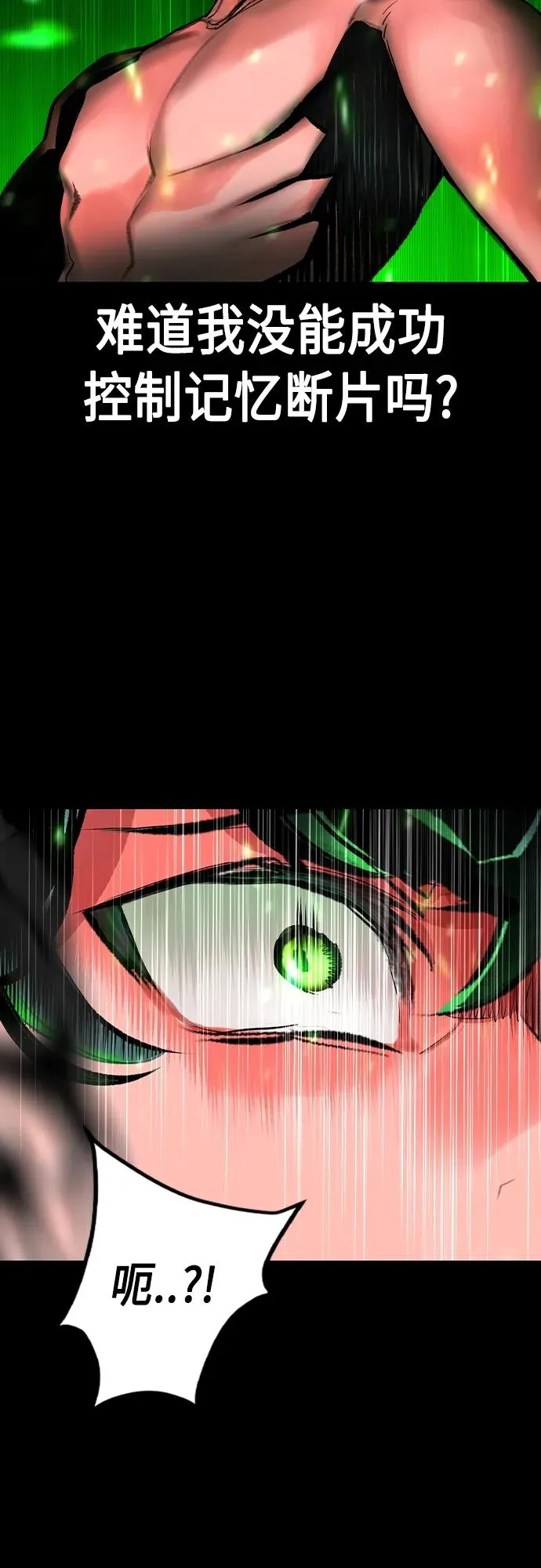 第2季 第19话7