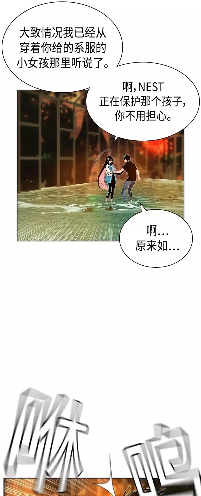 第27话40