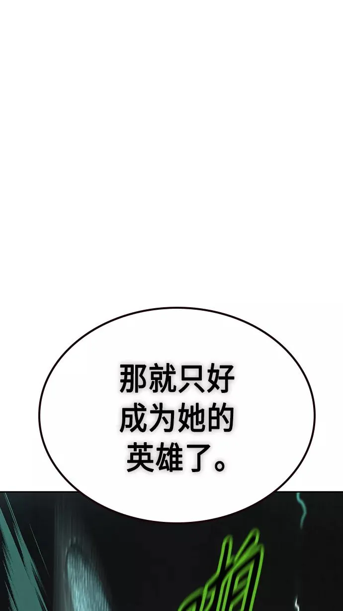 第21话103