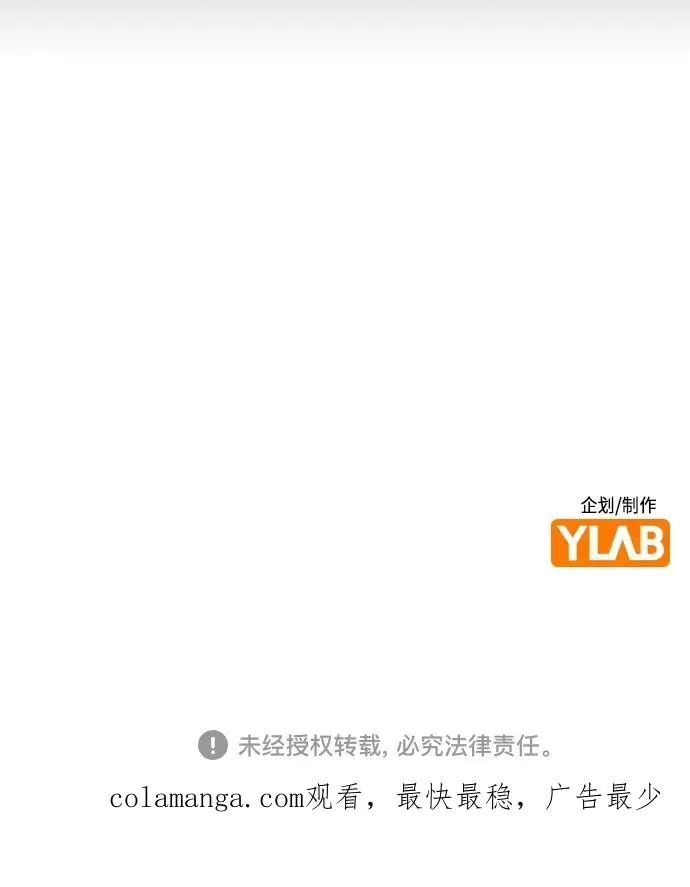第2季 第14话98