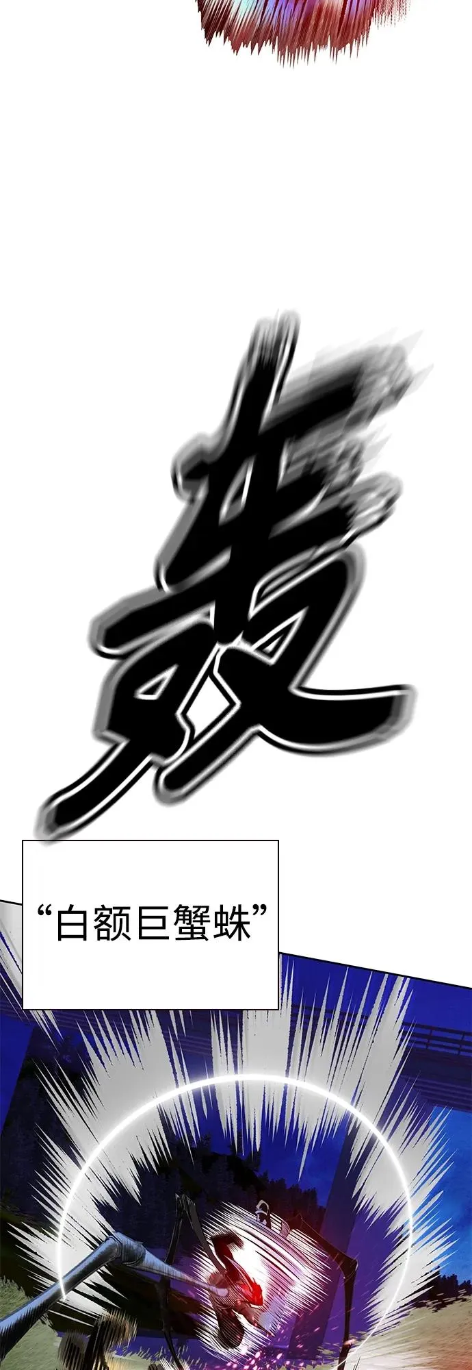 第2季 第12话89