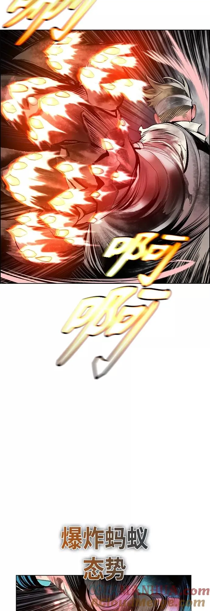 第75话9