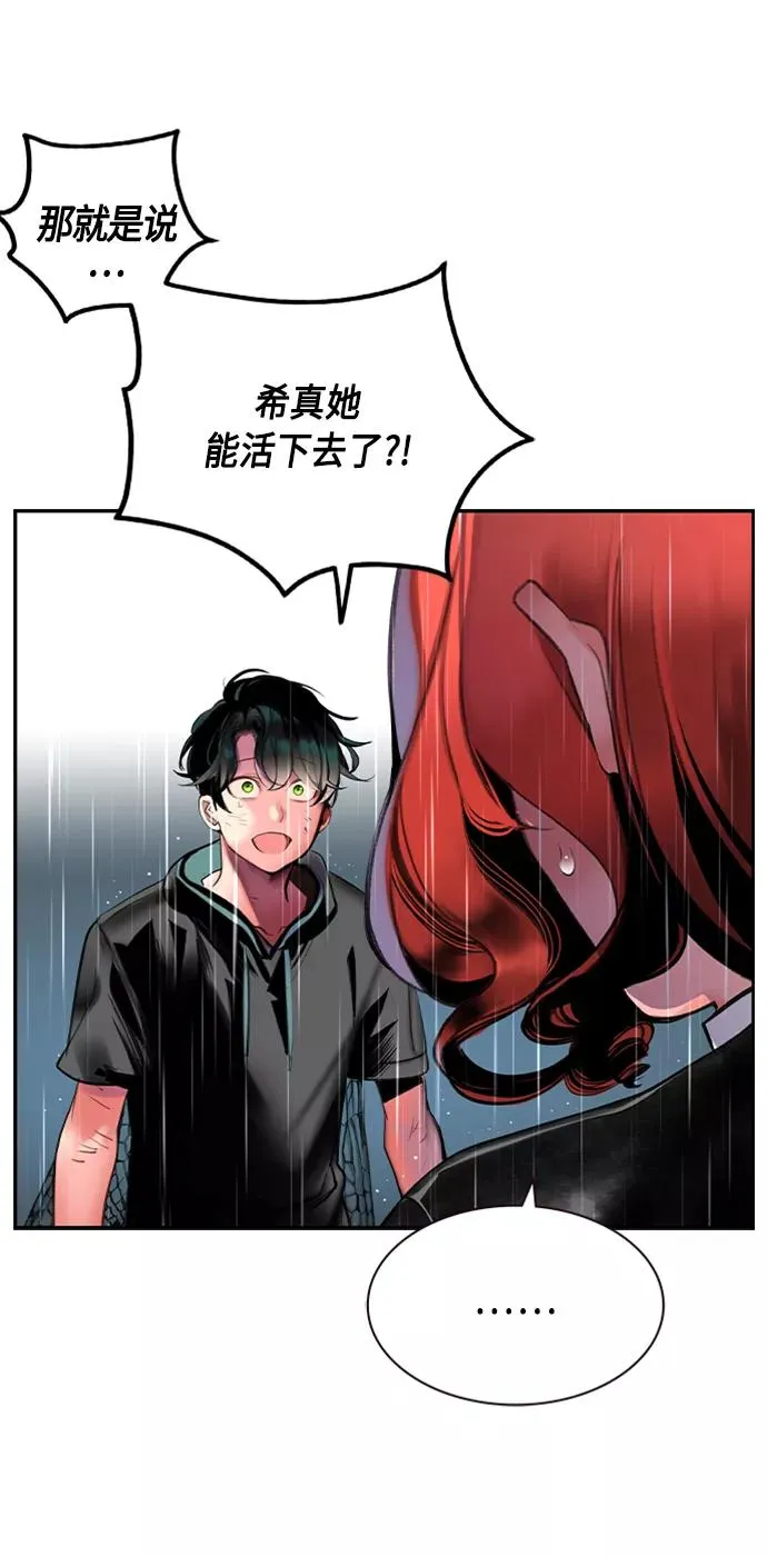 第17话25