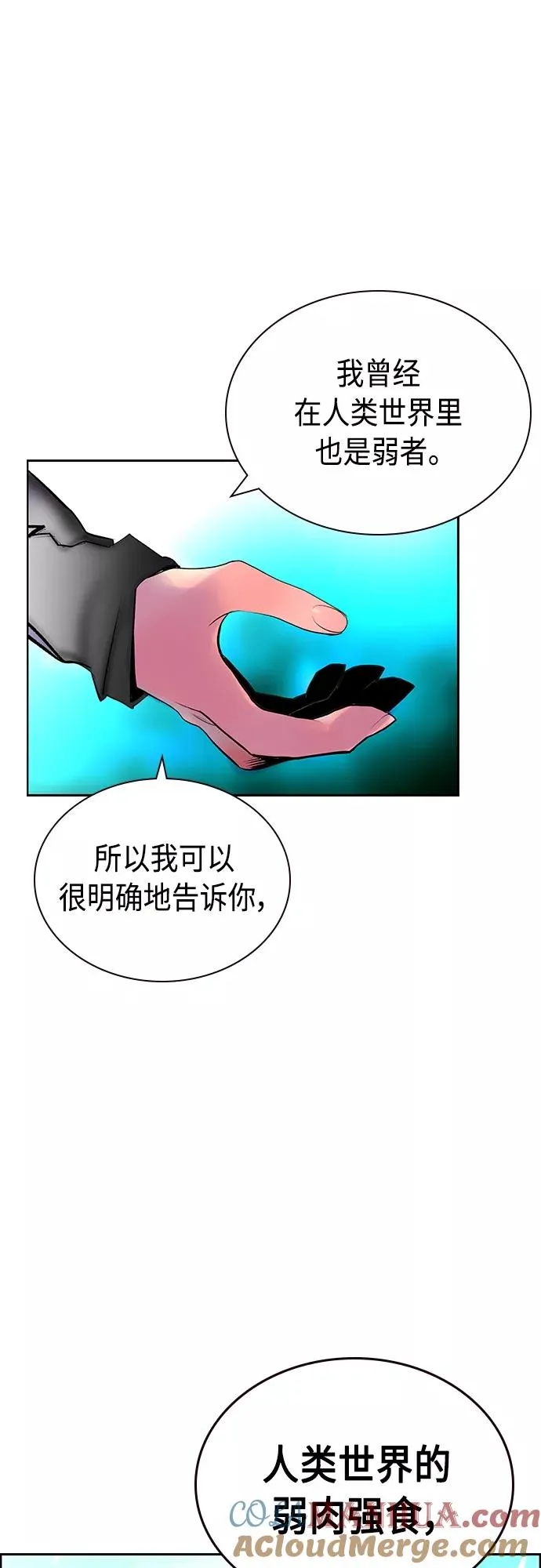 第78话39