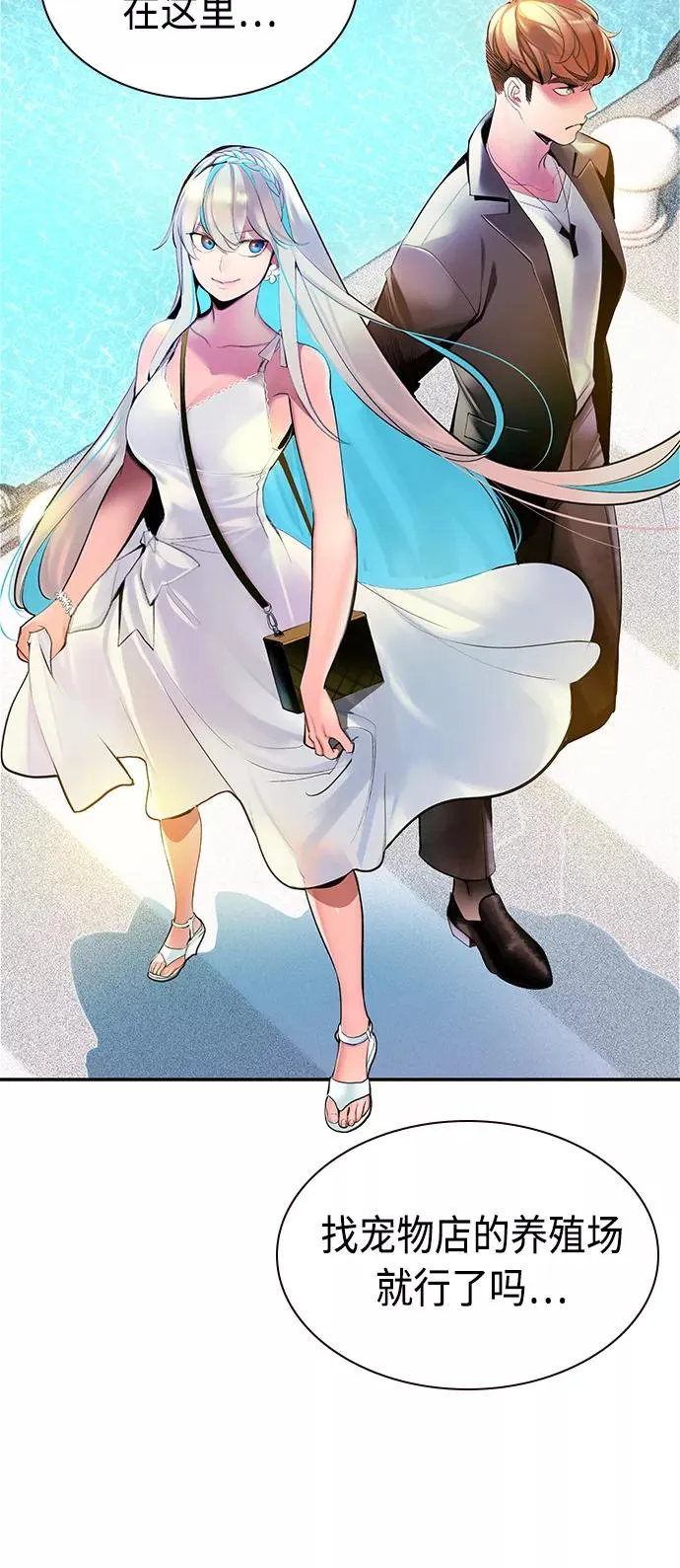 第35话59