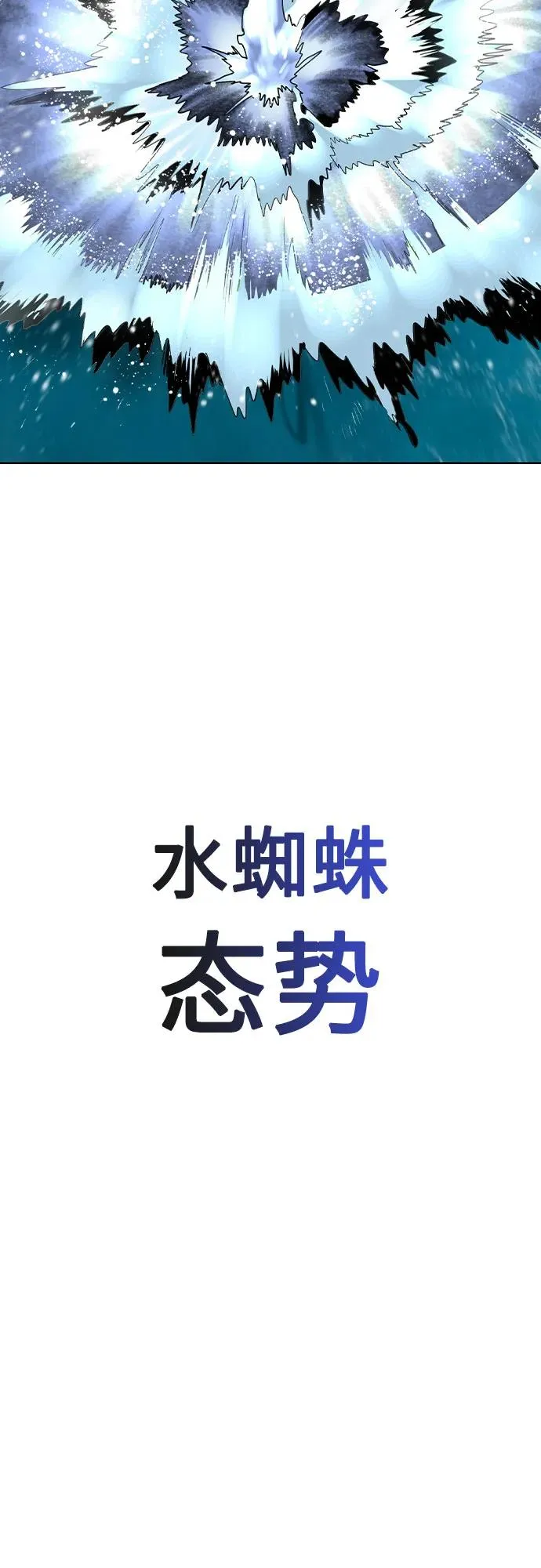 第2季 第34话32