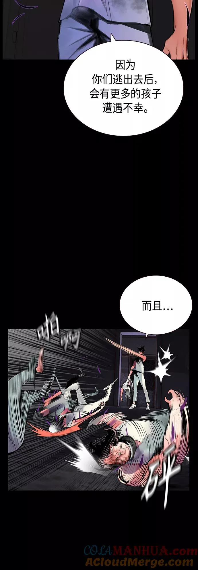 第70话6