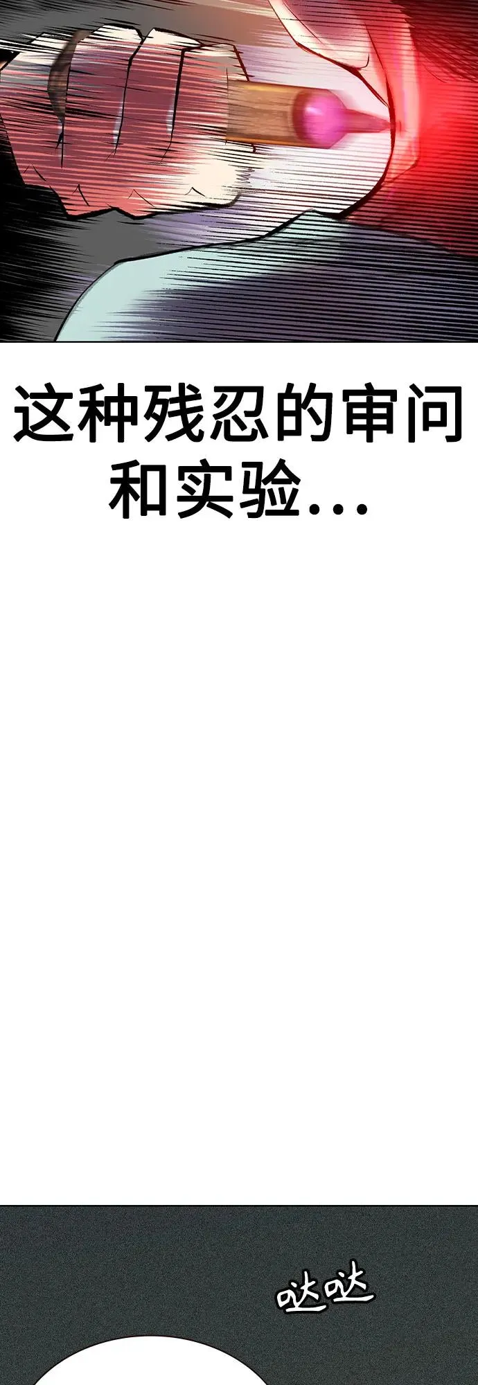 第2季 第37话49