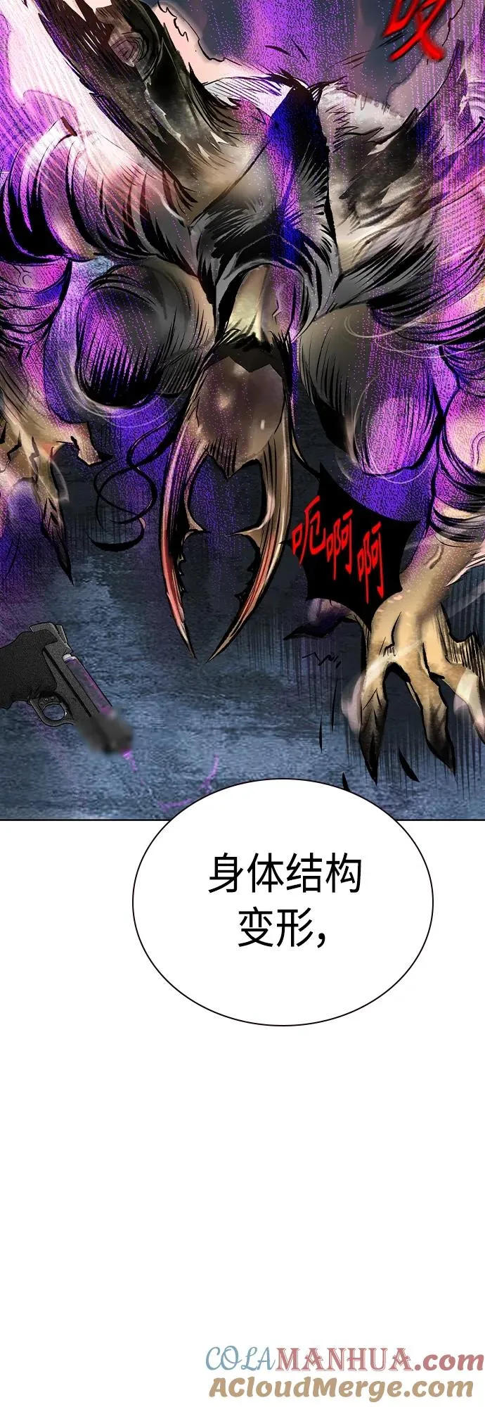 第2季 第21话93