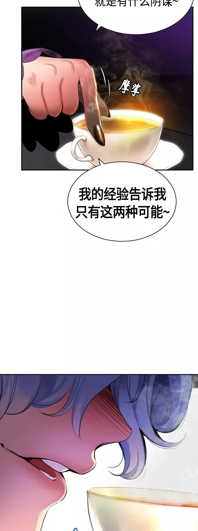 第30话20