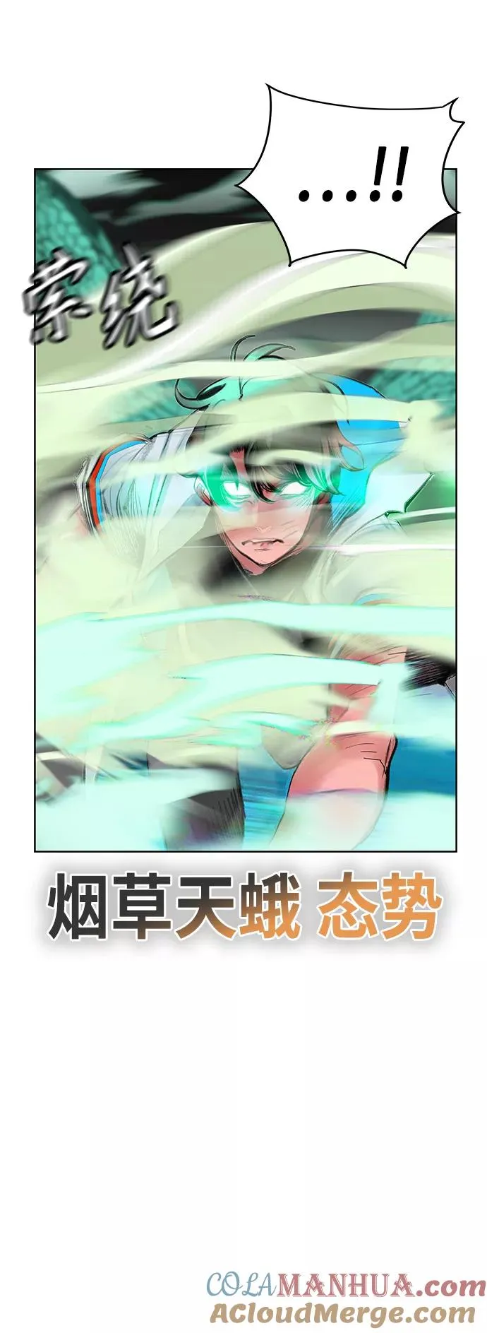 第43话36