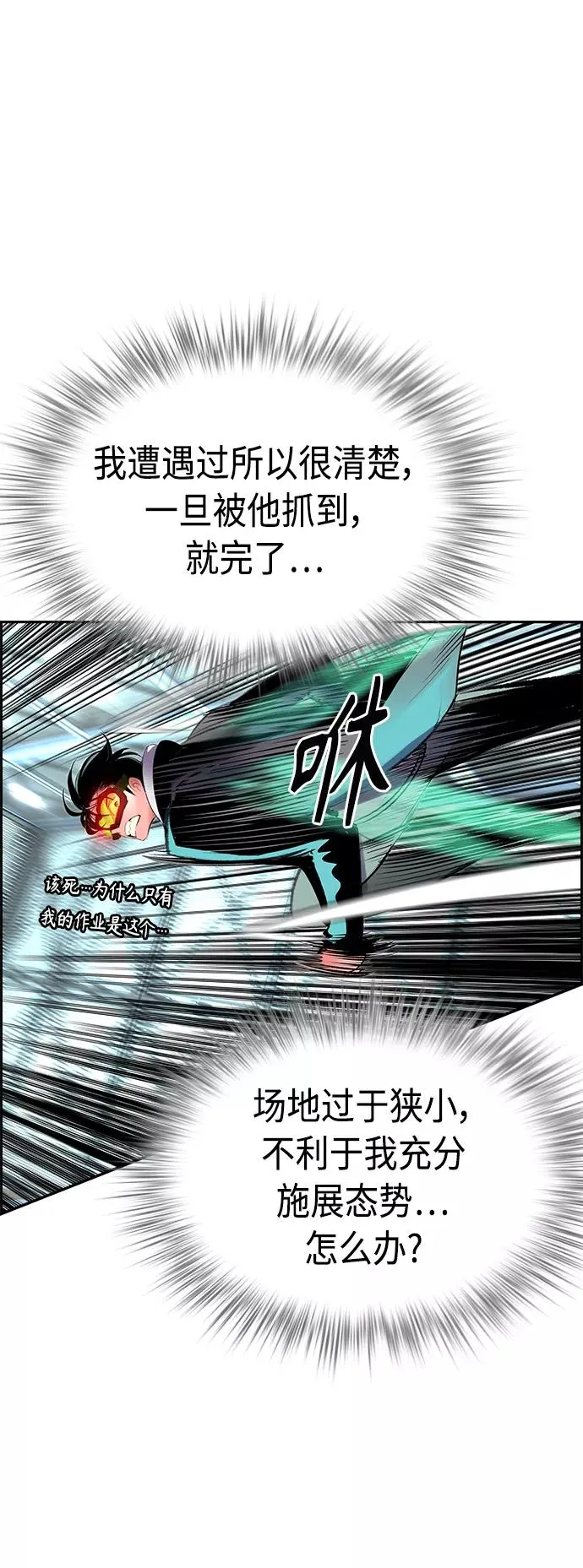 第51话16