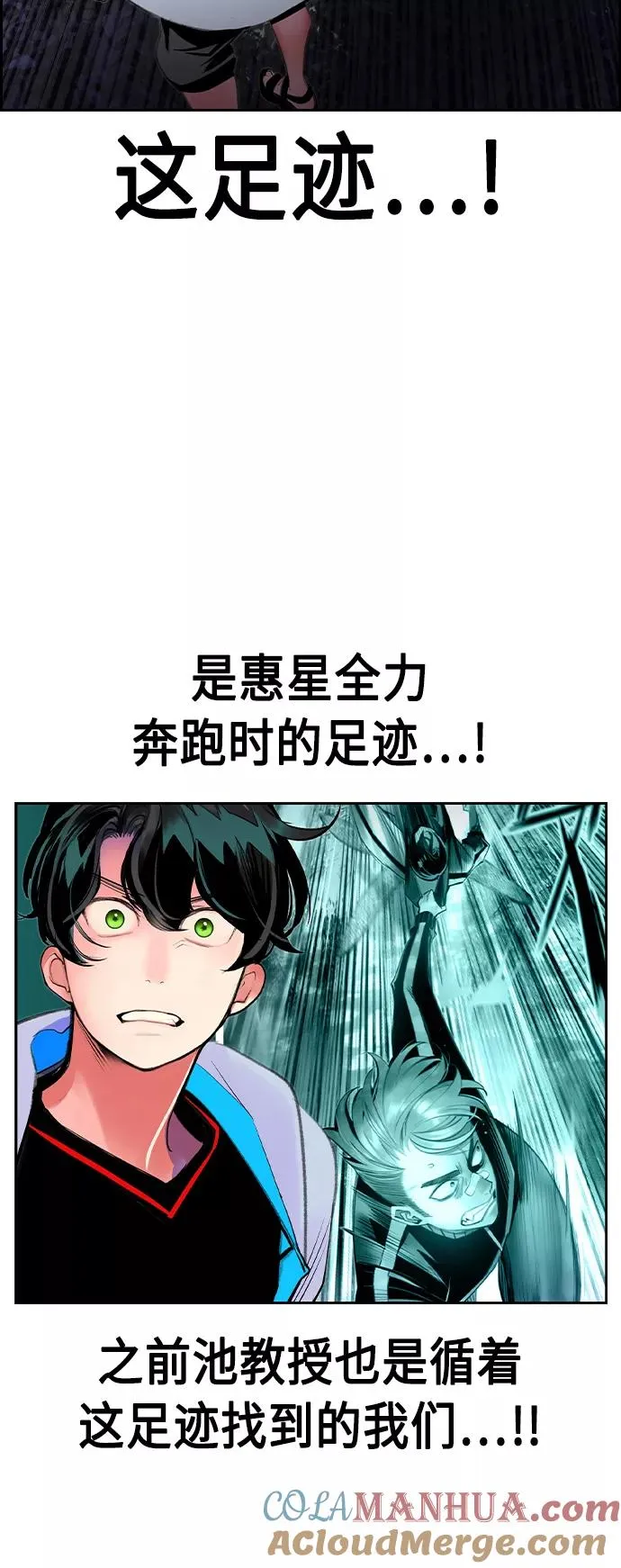 第39话45
