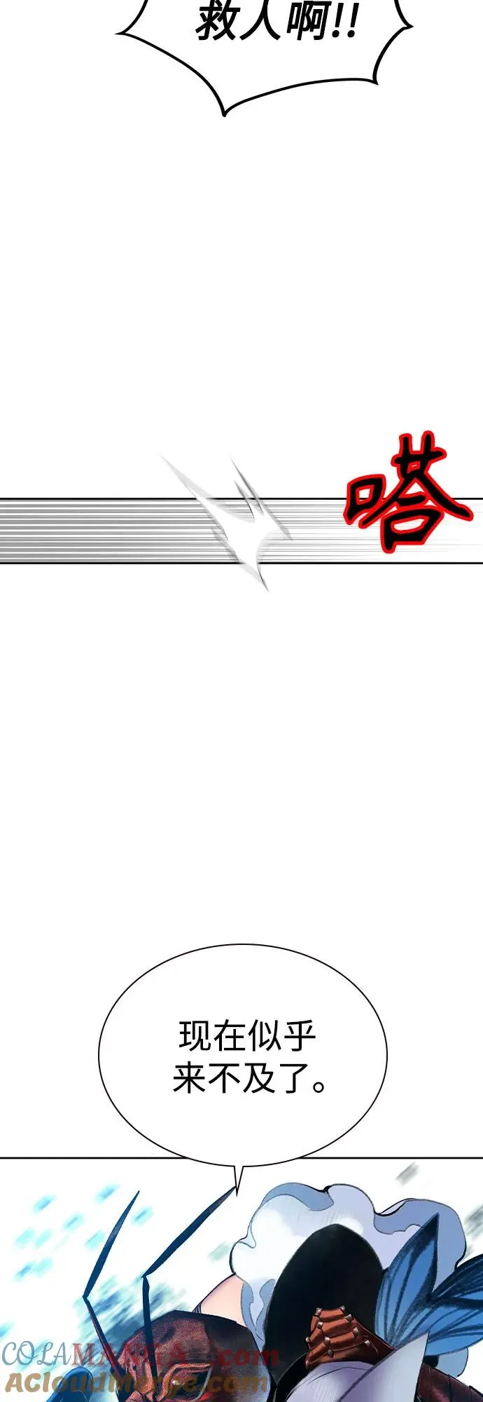 第2季 第27话48