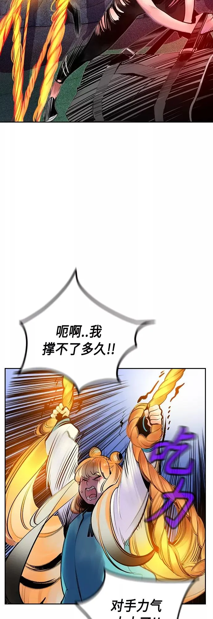 第78话13