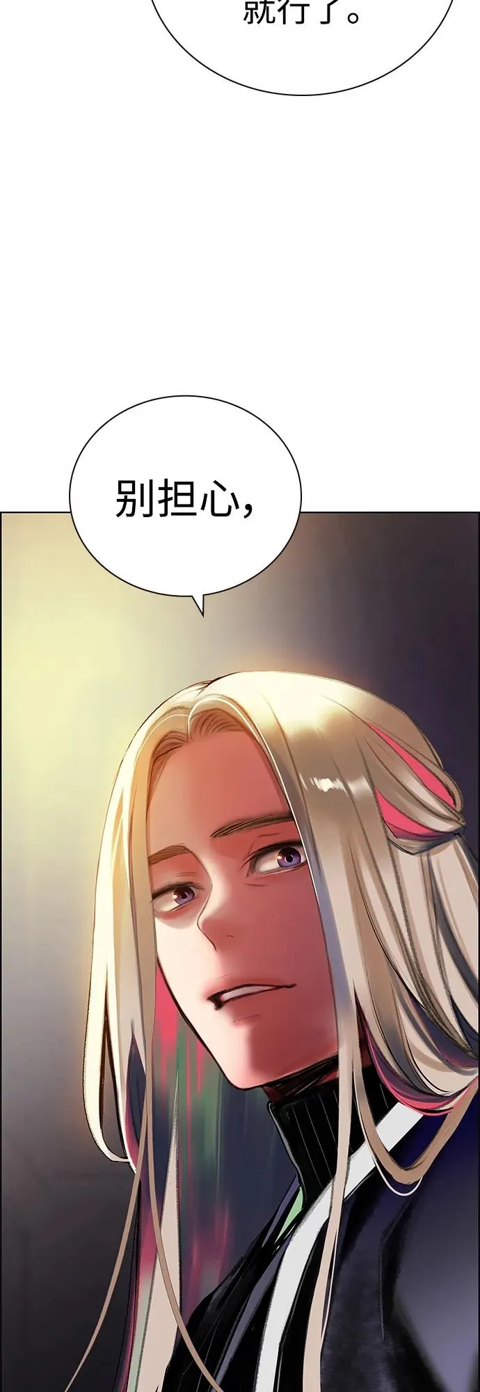 第2季 第13话14