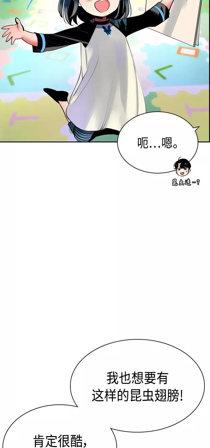 第20话55