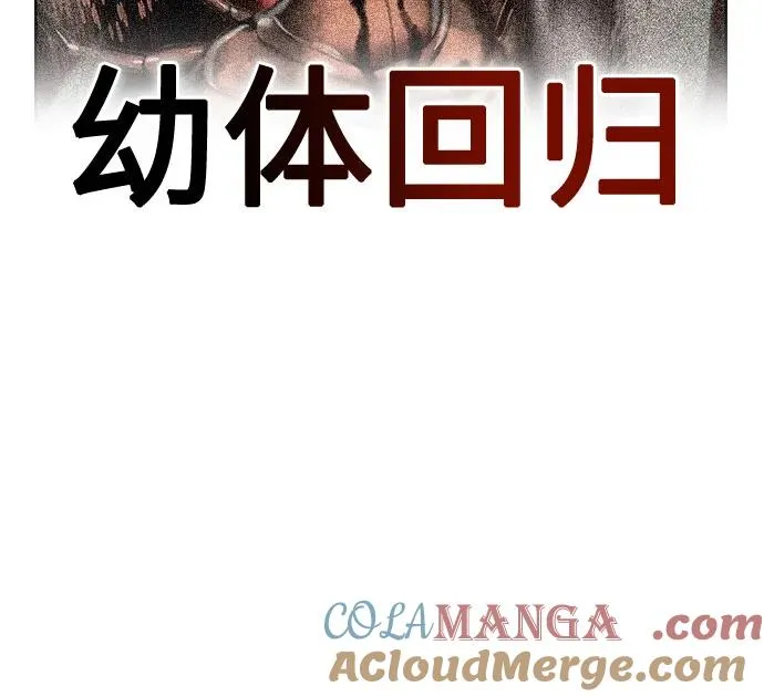 第2季 第42话84