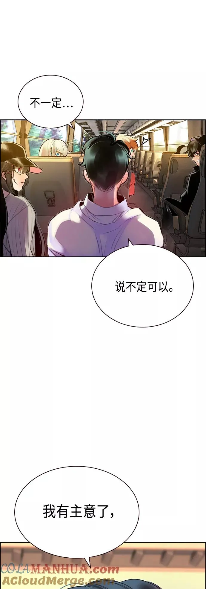 第71话60