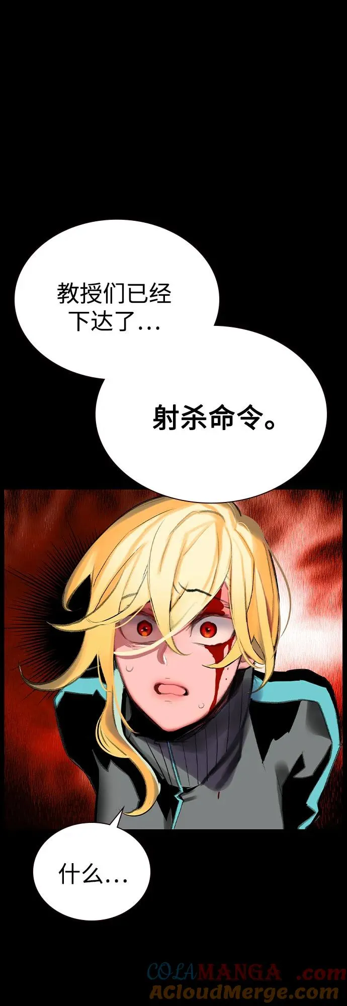 第2季 第48话36