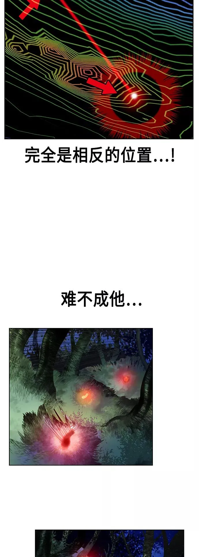 第44话64
