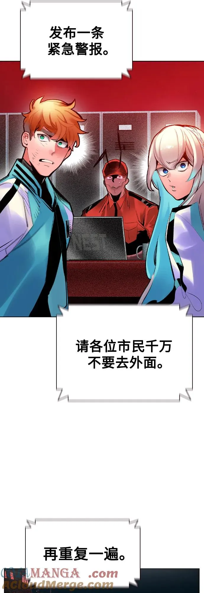 第2季 第44话3