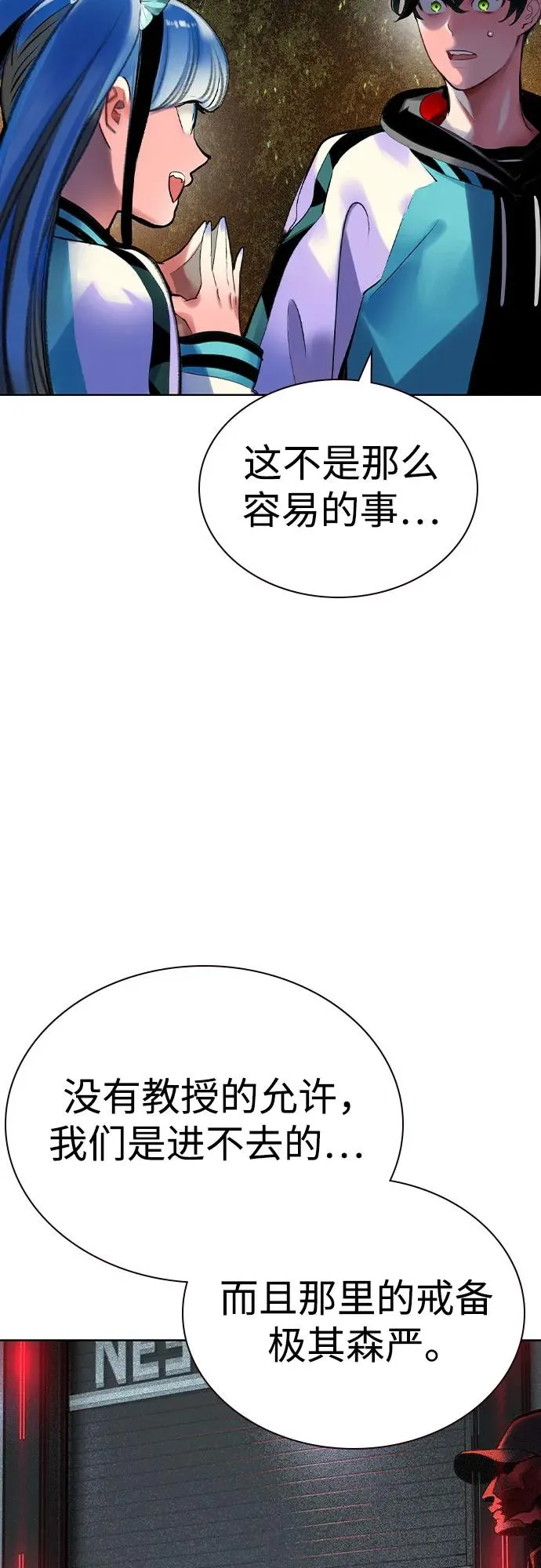第2季 第37话13