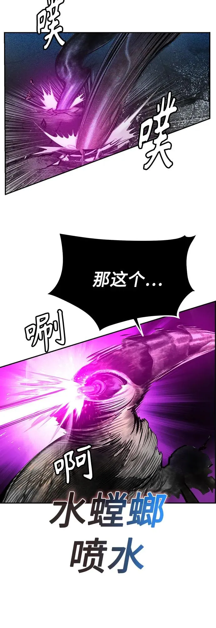 第2季 第33话26