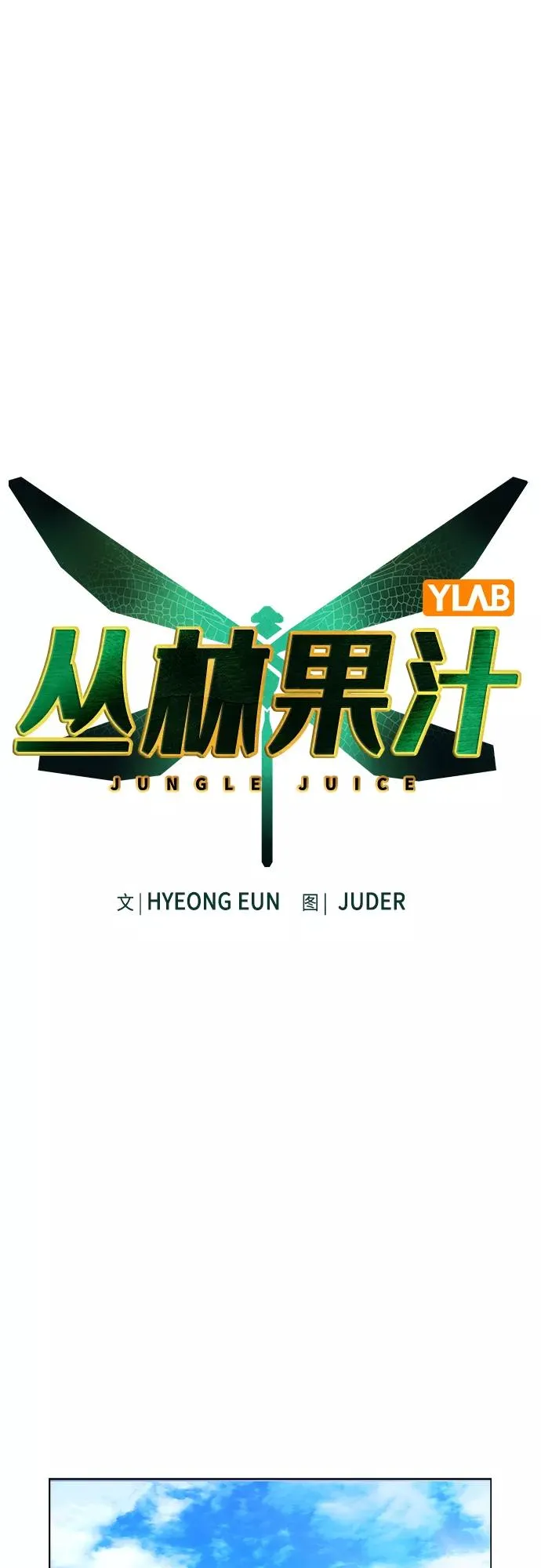 第72话1