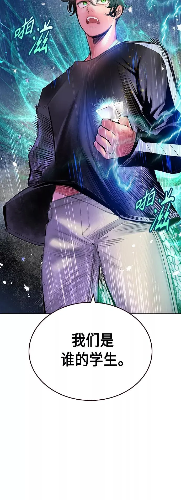 第70话47