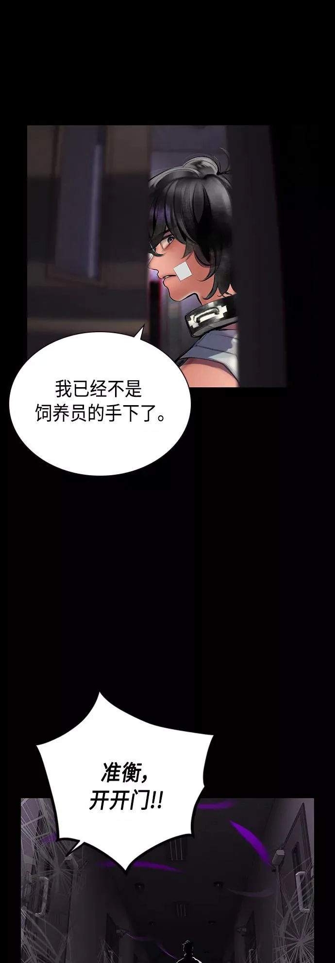 第70话7