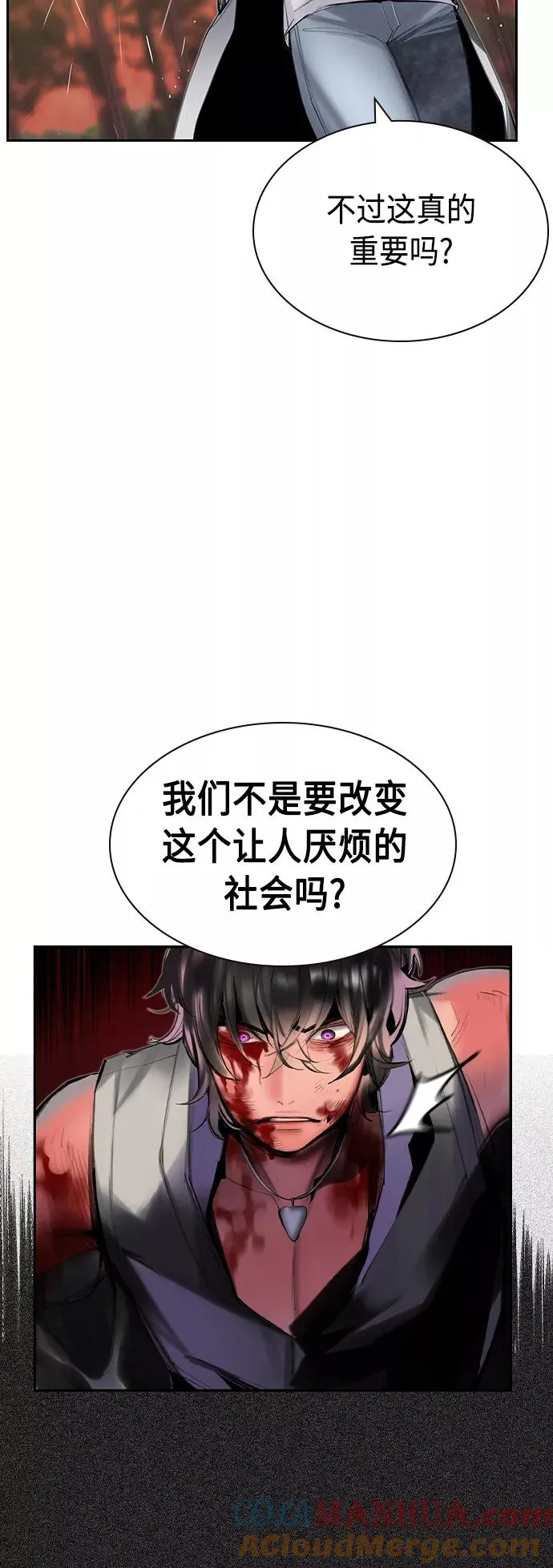 第26话21