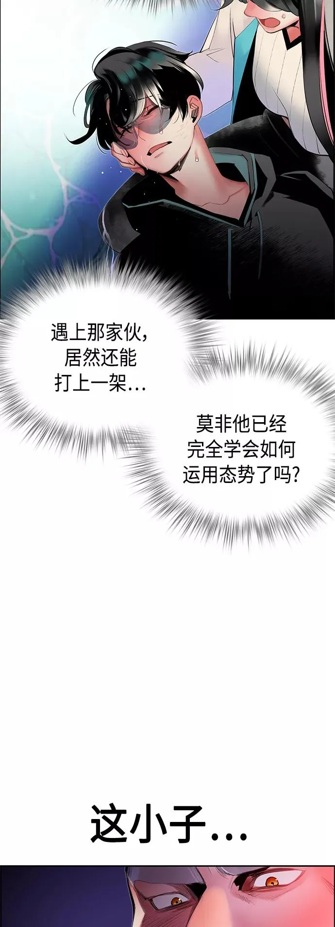 第28话46
