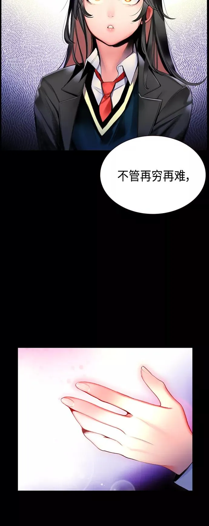 第17话44