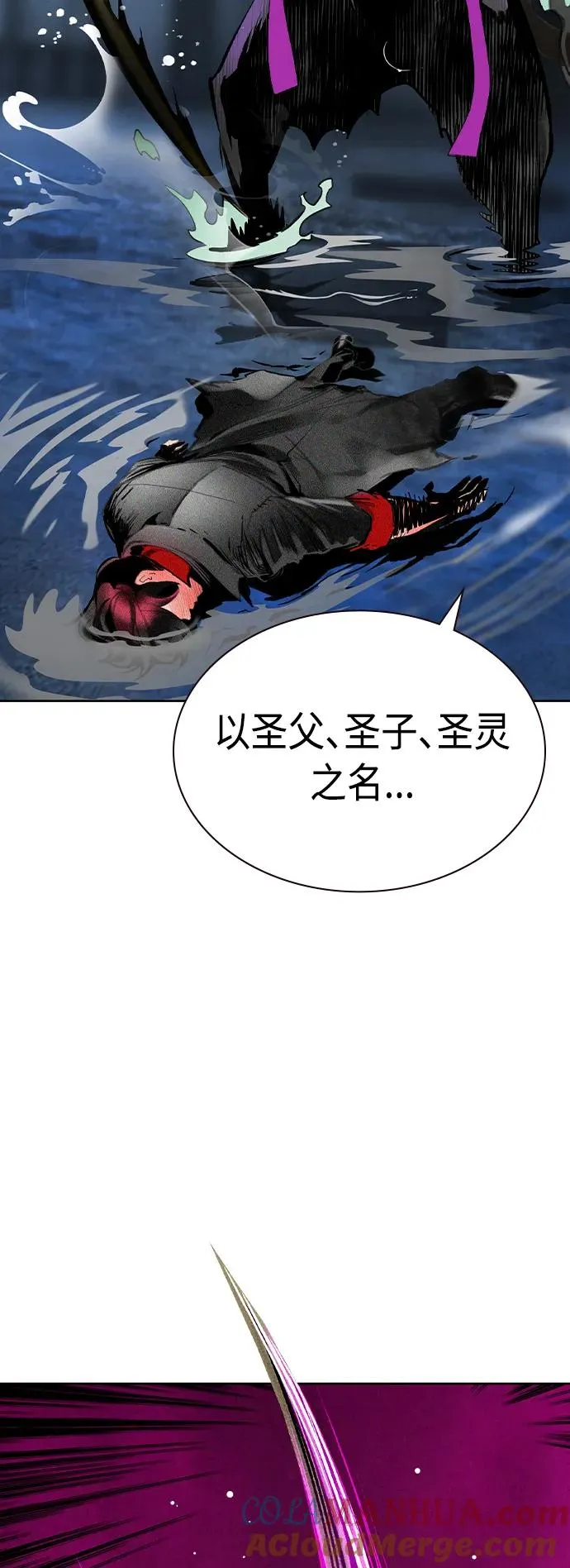第2季 第23话52