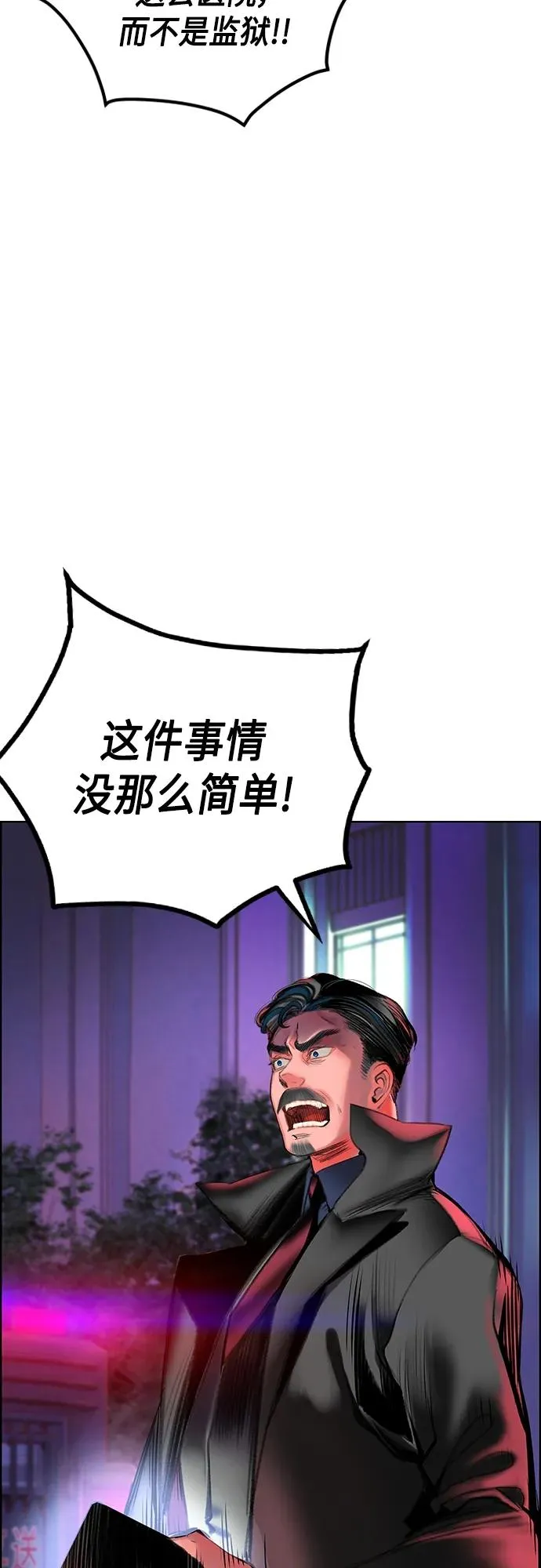 第2季 第2话31