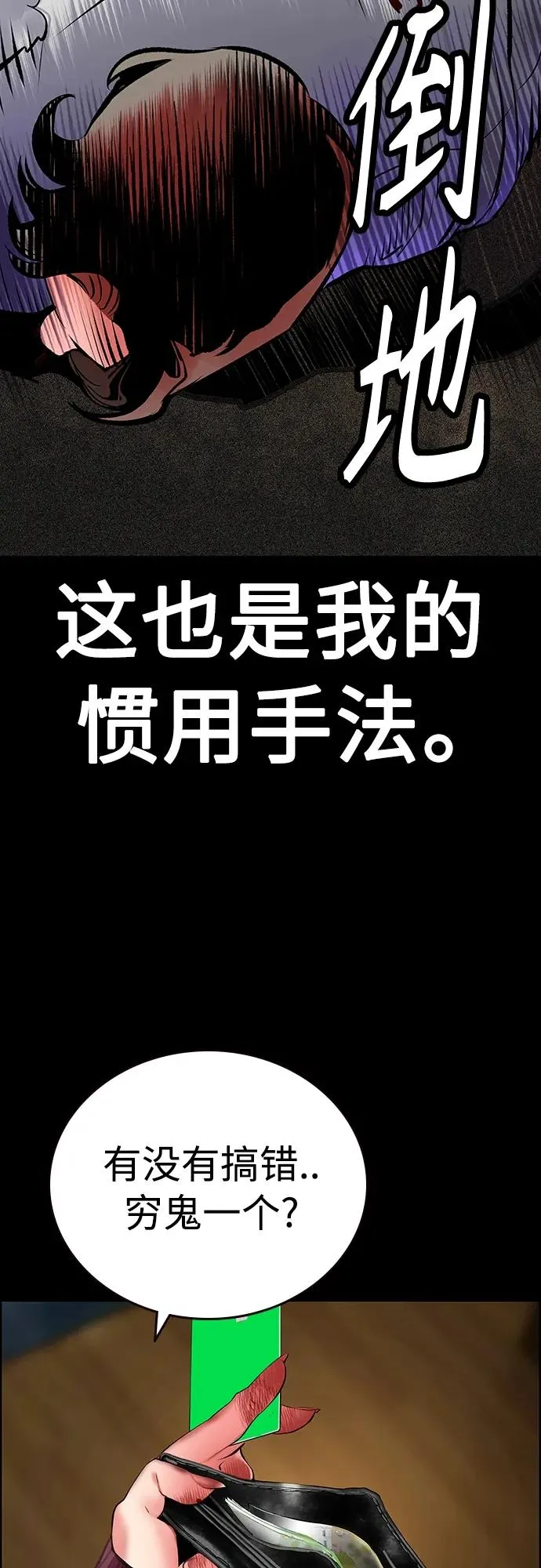 第2季 第13话65