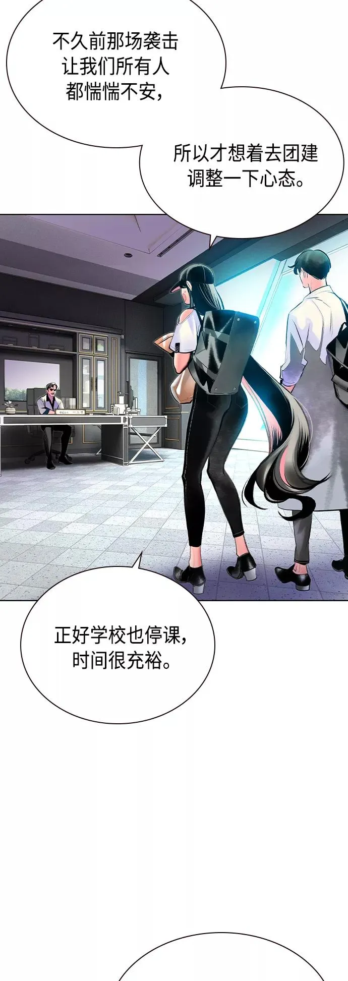 第71话26
